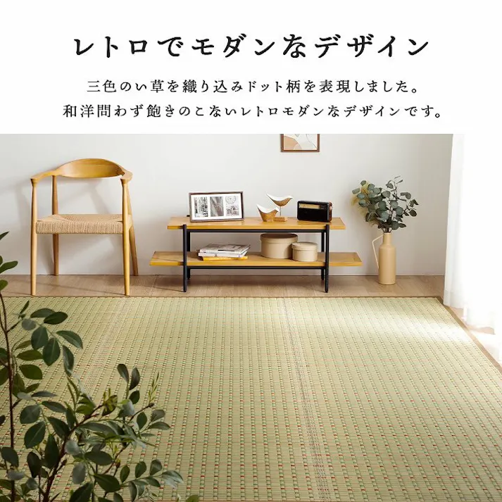 小夏 日本 い草 イグサ 自然素材 夏 年間 おすすめ カーペット ラグ 涼しいい 江戸間6畳 261×352cm レッド 防音対策【別送品】