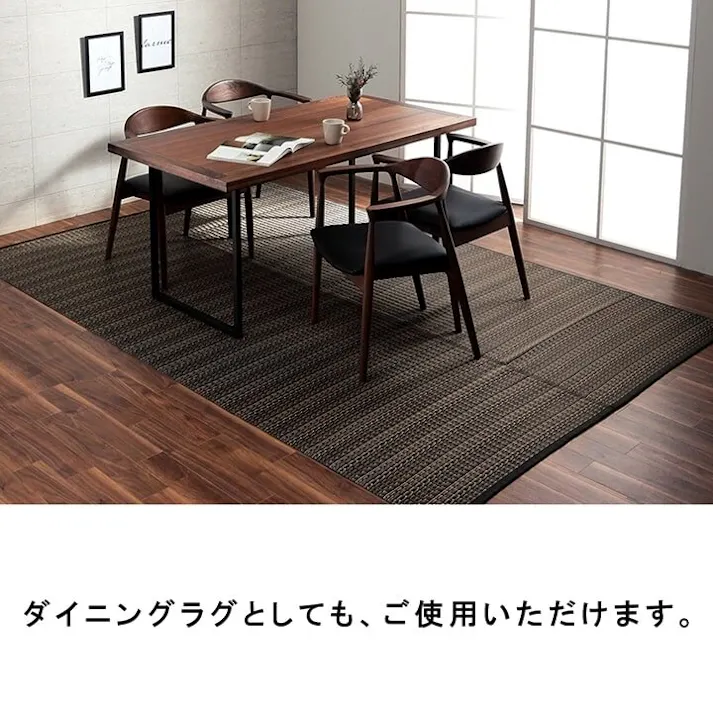バルカン 洗える カーペット ダイニング ラグ 敷詰 丈夫 日本製 国産 除菌スプレー対応 ござ アウトドア ペット グリーン 団地間6畳(約255×340cm) 防音対策 夏用 オールシーズン 拭ける【別送品】