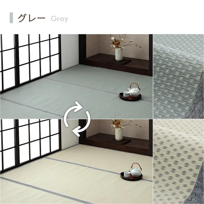 ミーサ 洗える ござ 日本製 国産 カーペット リバーシブル 丈夫 除菌スプレー対応 敷詰 ラグ 敷物 ペット グリーン 江戸間1畳(約87×174cm) 防音対策【別送品】