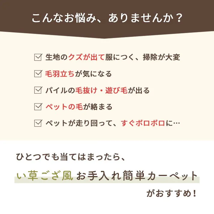 ミーサ 洗える ござ 日本製 国産 カーペット リバーシブル 丈夫 除菌スプレー対応 敷詰 ラグ 敷物 ペット グレー 江戸間3畳(約174×261cm) 防音対策【別送品】