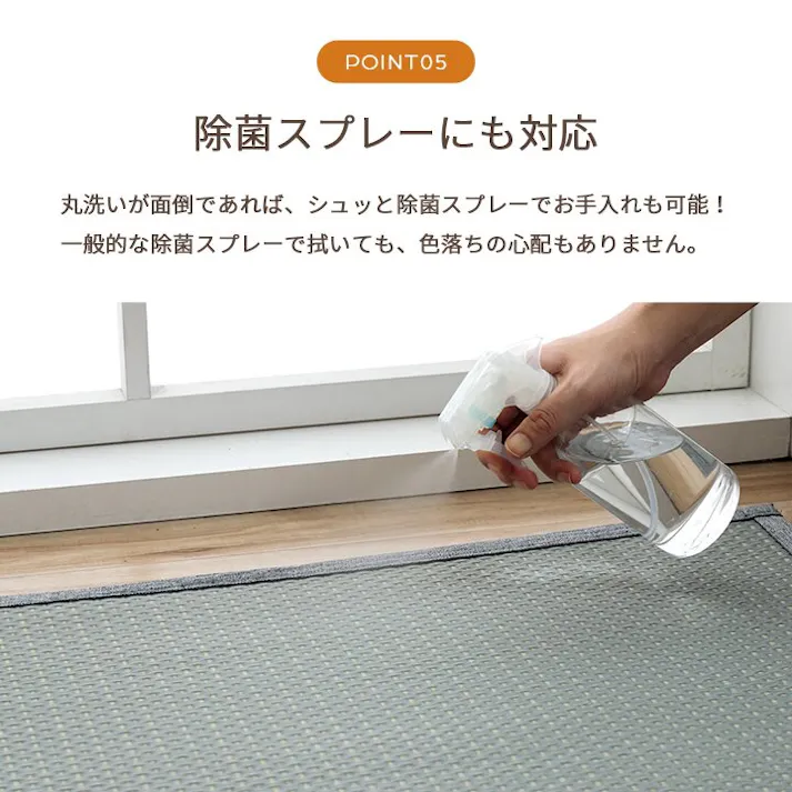 ミーサ 洗える ござ 日本製 国産 カーペット リバーシブル 丈夫 除菌スプレー対応 敷詰 ラグ 敷物 ペット グレー 江戸間3畳(約174×261cm) 防音対策【別送品】