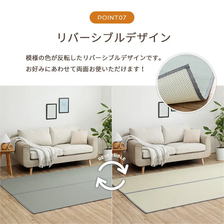 ミーサ 洗える ござ 日本製 国産 カーペット リバーシブル 丈夫 除菌スプレー対応 敷詰 ラグ 敷物 ペット グレー 江戸間3畳(約174×261cm) 防音対策【別送品】