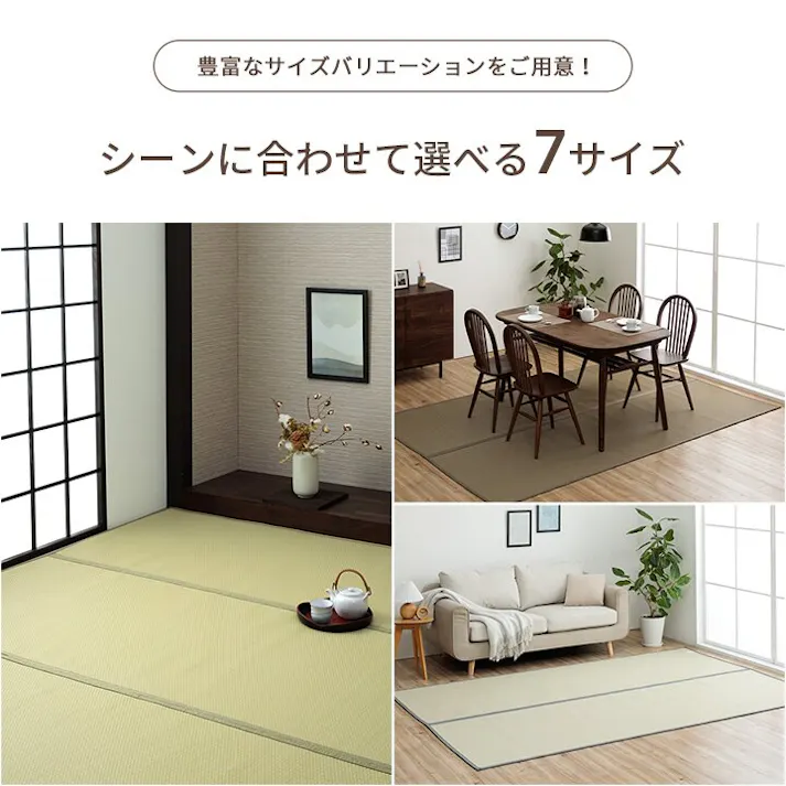 ミーサ 洗える ござ 日本製 国産 カーペット リバーシブル 丈夫 除菌スプレー対応 敷詰 ラグ 敷物 ペット グレー 江戸間3畳(約174×261cm) 防音対策【別送品】