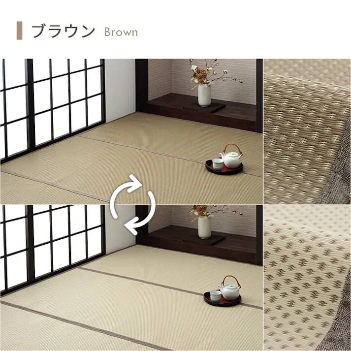 ミーサ 洗える ござ 日本製 国産 カーペット リバーシブル 丈夫 除菌スプレー対応 敷詰 ラグ 敷物 ペット グレー 江戸間3畳(約174×261cm) 防音対策【別送品】