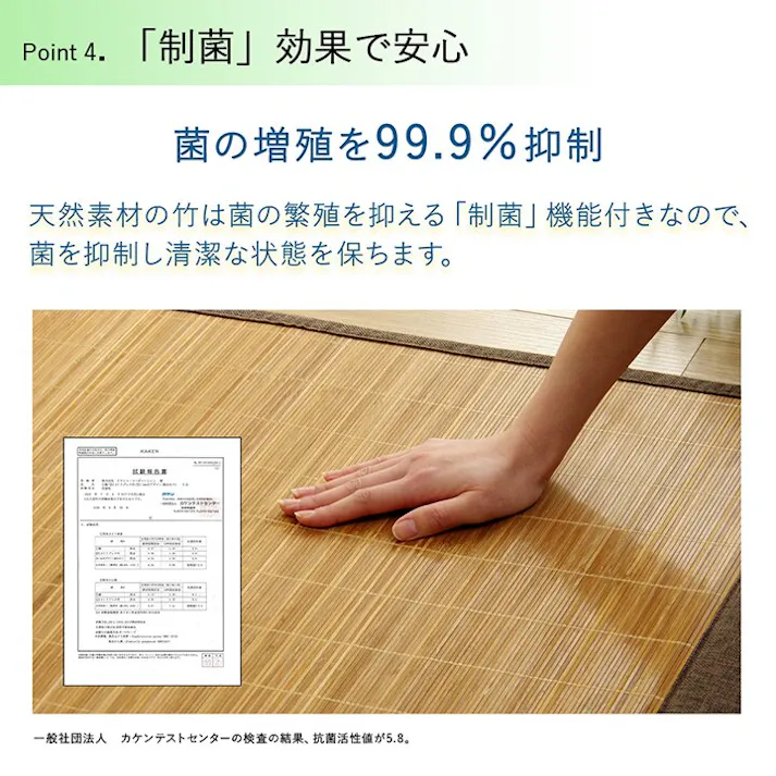 プレーン バンブー 竹 マット 滑り止め 天然素材 丈夫 抗菌防臭 消臭 お手入れ お掃除 簡単 冷感 冷たい 夏 ひんやり ブラウン 約45×120cm 夏用ひんやり 滑り止め玄関マット バンブーマット【別送品】