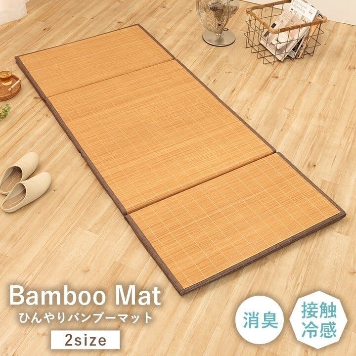 G 新品 クッションマット 180cm ブラウン 茶色 フロアマット 座布団 IKEHIKO プレーン マット ごろ寝 座布団 ひんやり 冷感 ブラウン