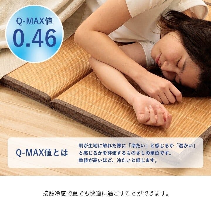 IKEHIKO プレーン マット ごろ寝 座布団 ひんやり 冷感 ブラウン