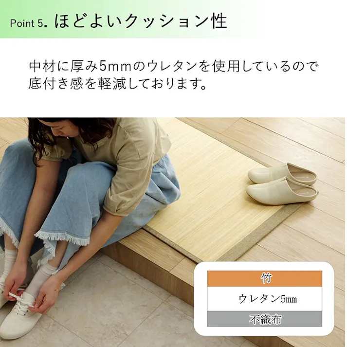 プレーン バンブー 竹 マット 滑り止め 天然素材 丈夫 抗菌防臭 消臭 お手入れ お掃除 簡単 冷感 冷たい 夏 ひんやり アイボリー 約45×75cm 夏用ひんやり 滑り止め玄関マット バンブーマット【別送品】