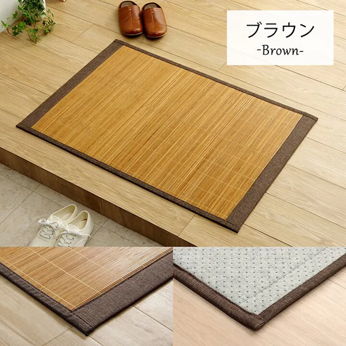 プレーン バンブー 竹 マット 滑り止め 天然素材 丈夫 抗菌防臭 消臭 お手入れ お掃除 簡単 冷感 冷たい 夏 ひんやり アイボリー 約60×90cm 夏用ひんやり 滑り止め玄関マット バンブーマット【別送品】