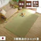 ネイラル 国産 い草 日本製 置き畳 ユニット畳 簡単 和室 3層 約70×70×1.5cm 単品 防音対策【別送品】