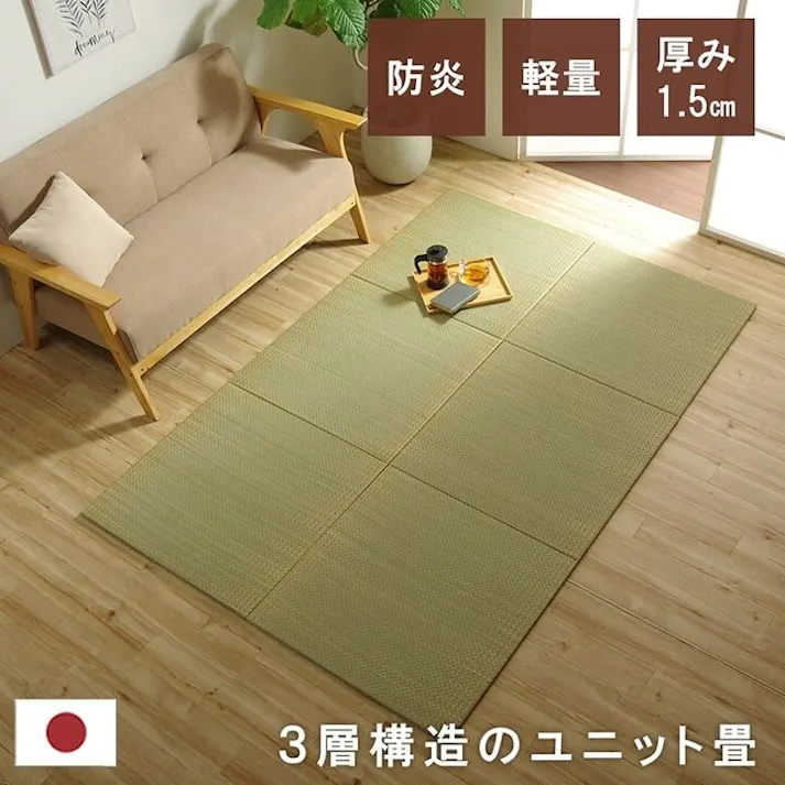 ネイラル 国産 い草 日本製 置き畳 ユニット畳 簡単 和室 3層 約70×70×1.5cm 4P 防音対策【別送品】