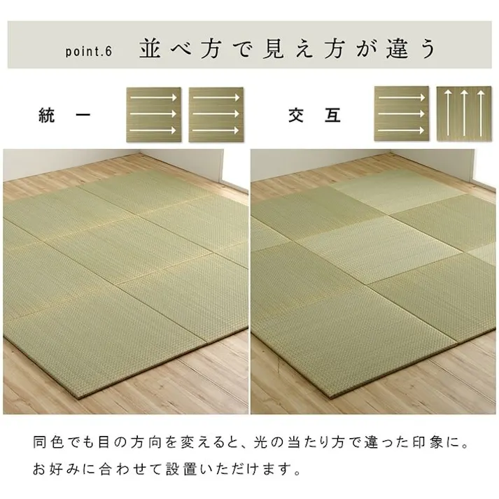 ネイラル 国産 い草 日本製 置き畳 ユニット畳 簡単 和室 3層 約70×70×1.5cm 4P 防音対策【別送品】