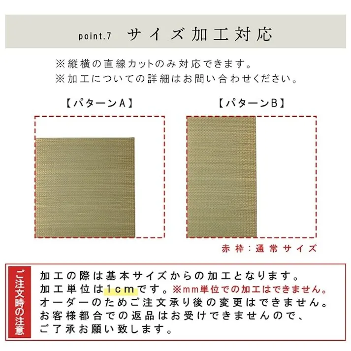 ネイラル 国産 い草 日本製 置き畳 ユニット畳 簡単 和室 3層 約70×70×1.5cm 4P 防音対策【別送品】