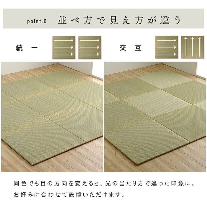 IKEHIKO ネイラル 国産 い草 日本製 置き畳 ユニット畳 簡単 IKEHIKO ネイラル 国産 い草 日本製 置き畳 ユニット畳 簡単
