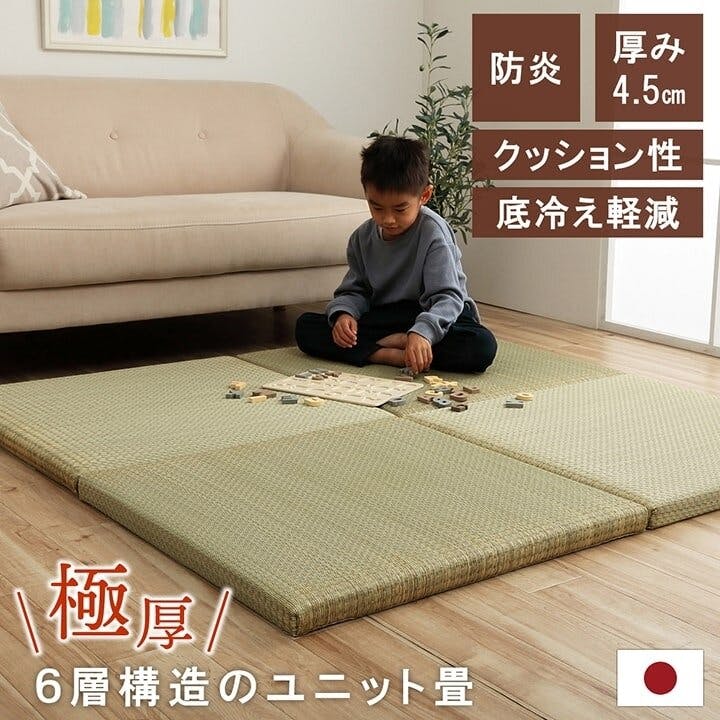 IKEHIKO ネイラル 国産 い草 日本製 置き畳 ユニット畳 簡単 和室 6層 約70×70×4.5cm 単品 防音対策  4550317710087【ネット注文限定・別送品】 | ラグ・カーペット・マット 通販 | ホームセンターのカインズ