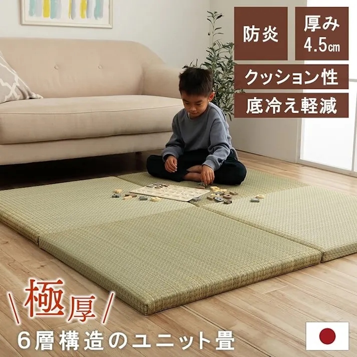 ネイラル 国産 い草 日本製 置き畳 ユニット畳 簡単 和室 6層 約70×70×4.5cm 単品 防音対策【別送品】