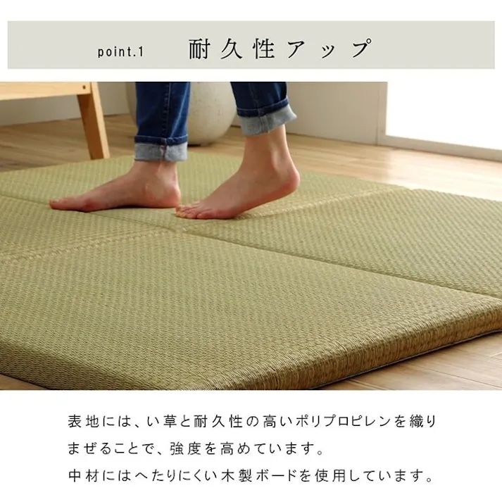 ネイラル 国産 い草 日本製 置き畳 ユニット畳 簡単 和室 6層 約70×70×4.5cm 単品 防音対策【別送品】