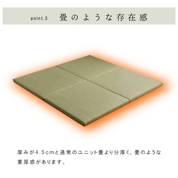 ネイラル 国産 い草 日本製 置き畳 ユニット畳 簡単 和室 6層 約70×70×4.5cm 単品 防音対策【別送品】