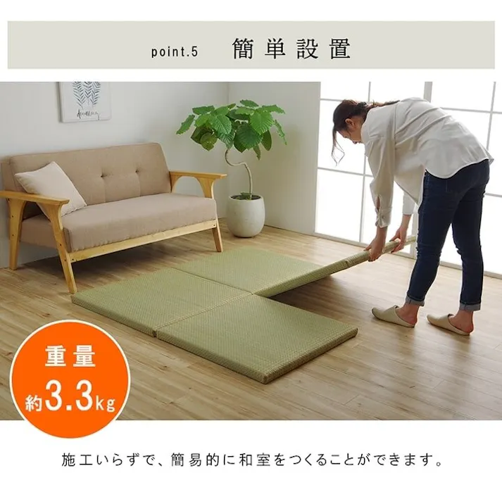ネイラル 国産 い草 日本製 置き畳 ユニット畳 簡単 和室 6層 約70×70×4.5cm 単品 防音対策【別送品】