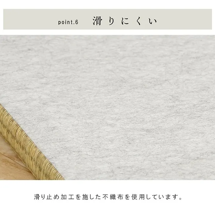 ネイラル 国産 い草 日本製 置き畳 ユニット畳 簡単 和室 6層 約70×70×4.5cm 単品 防音対策【別送品】