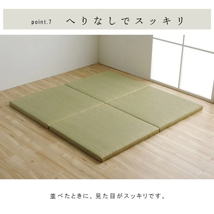 ネイラル 国産 い草 日本製 置き畳 ユニット畳 簡単 和室 6層 約70×70×4.5cm 単品 防音対策【別送品】