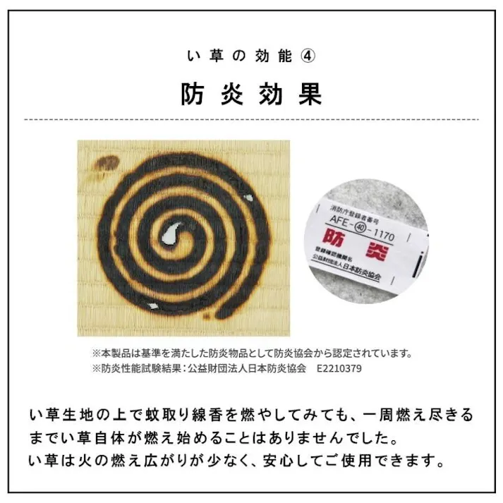 ネイラル 国産 い草 日本製 置き畳 ユニット畳 簡単 和室 6層 約70×70×4.5cm 単品 防音対策【別送品】