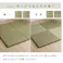 ネイラル 国産 い草 日本製 置き畳 ユニット畳 簡単 和室 6層 約70×70×4.5cm 単品 防音対策【別送品】