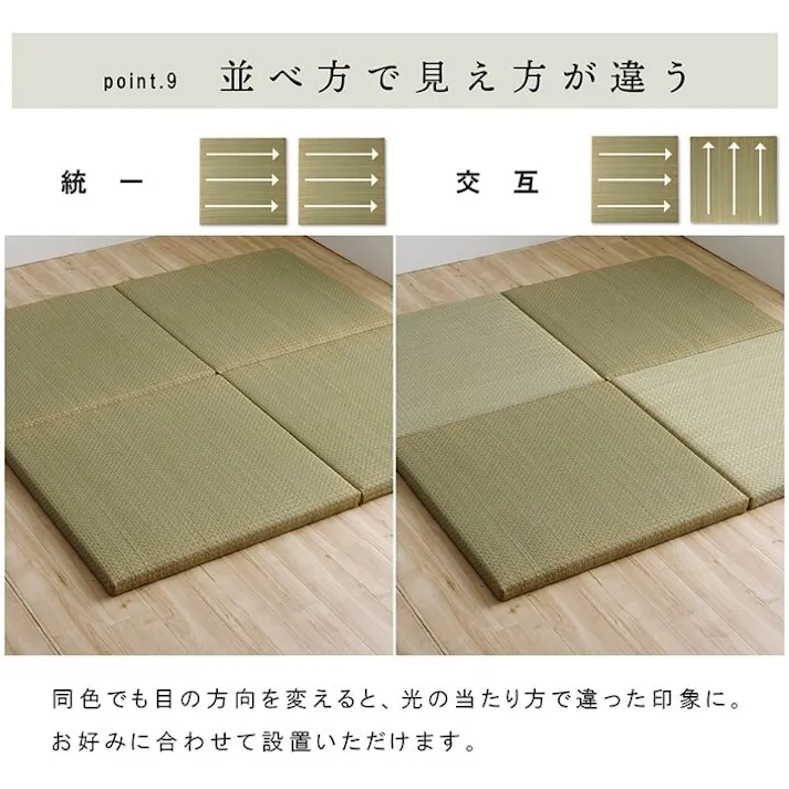 ネイラル 国産 い草 日本製 置き畳 ユニット畳 簡単 和室 6層 約70×70×4.5cm 単品 防音対策【別送品】