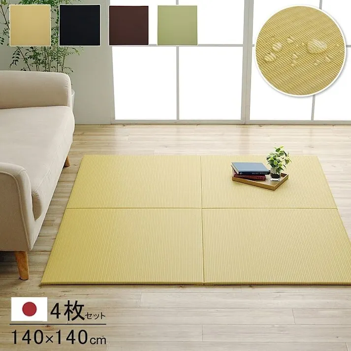トリム 日本製 水拭きできる ポリプロピレン 置き畳 ユニット畳 シンプル ベージュ 約70×70cm 4P (同色4枚組) 防音対策【別送品】