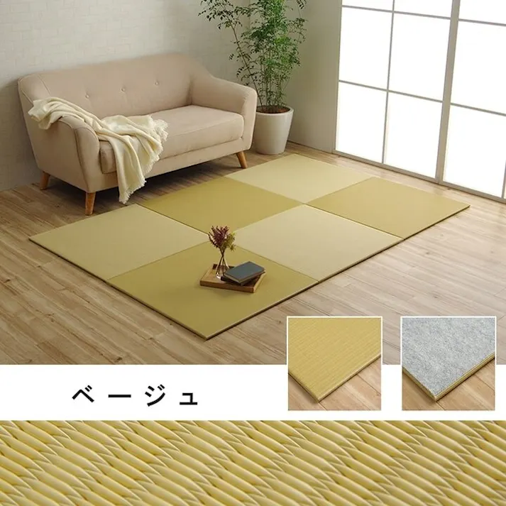 トリム 日本製 水拭きできる ポリプロピレン 置き畳 ユニット畳 シンプル ベージュ 約70×70cm 9P (同色9枚組) 防音対策【別送品】