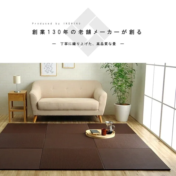 トリム 日本製 水拭きできる ポリプロピレン 置き畳 ユニット畳 シンプル ブラック 約70×70cm 単品 防音対策【別送品】