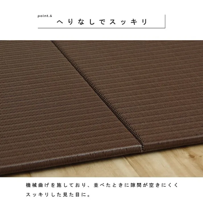 トリム 日本製 水拭きできる ポリプロピレン 置き畳 ユニット畳 シンプル ブラック 約70×70cm 4P (同色4枚組) 防音対策【別送品】