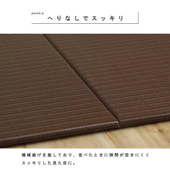 トリム 日本製 水拭きできる ポリプロピレン 置き畳 ユニット畳 シンプル ブラック 約70×70cm 6P (同色6枚組) 防音対策【別送品】