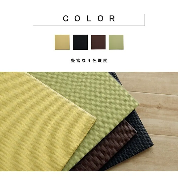 トリム 日本製 水拭きできる ポリプロピレン 置き畳 ユニット畳 シンプル ブラック 約70×70cm 6P (同色6枚組) 防音対策【別送品】
