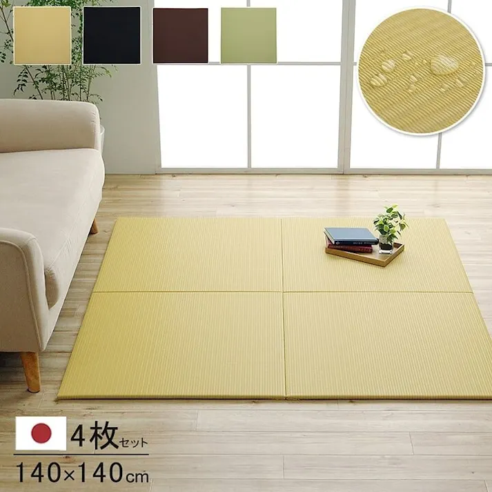 トリム 日本製 水拭きできる ポリプロピレン 置き畳 ユニット畳 シンプル ブラウン 約70×70cm 4P (同色4枚組) 防音対策【別送品】