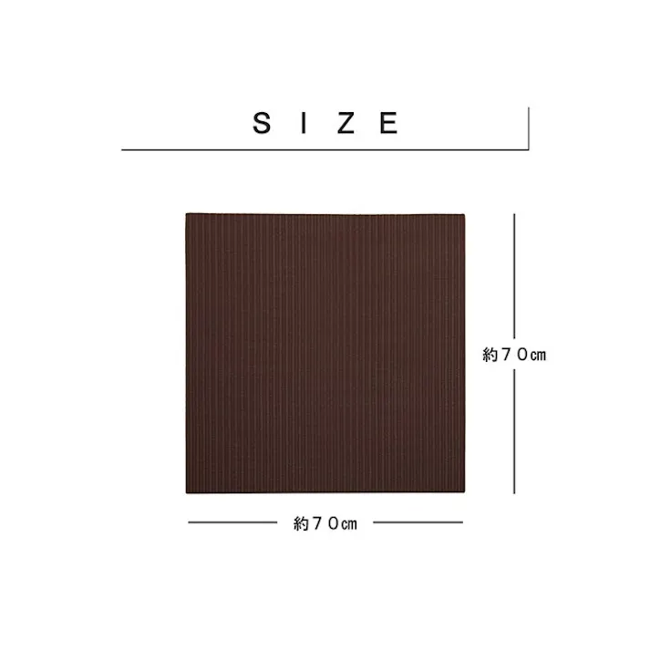 トリム 日本製 水拭きできる ポリプロピレン 置き畳 ユニット畳 シンプル ブラウン 約70×70cm 6P (同色6枚組) 防音対策【別送品】