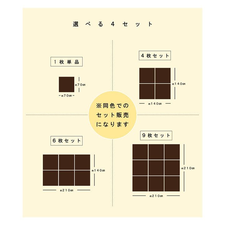 トリム 日本製 水拭きできる ポリプロピレン 置き畳 ユニット畳