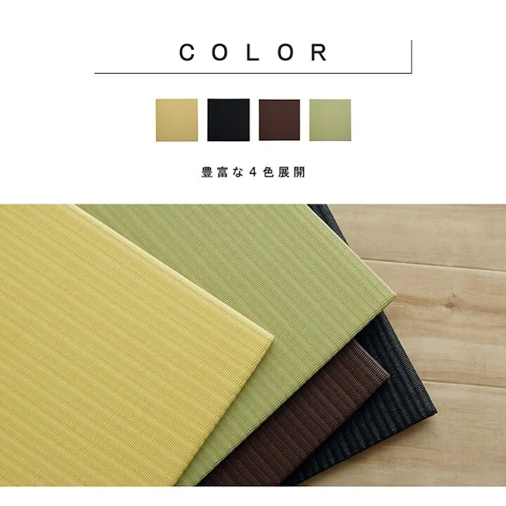 トリム 日本製 水拭きできる ポリプロピレン 置き畳 ユニット畳 シンプル グリーン 約70×70cm 6P (同色6枚組) 防音対策【別送品】