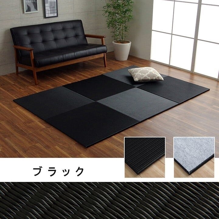 トリム 日本製 水拭きできる ポリプロピレン 置き畳 ユニット畳