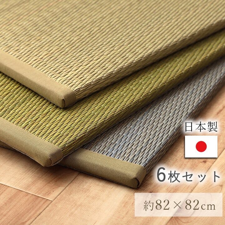 IKEHIKO ラッカル 国産 い草 日本製 置き畳 ユニット畳 簡単 和室 ナチュラル 約82×82×1.5cm 6P 6枚組 グリーン 防音対策  4550317710285【ネット注文限定・別送品】 | ラグ・カーペット・マット | ホームセンター通販【カインズ】