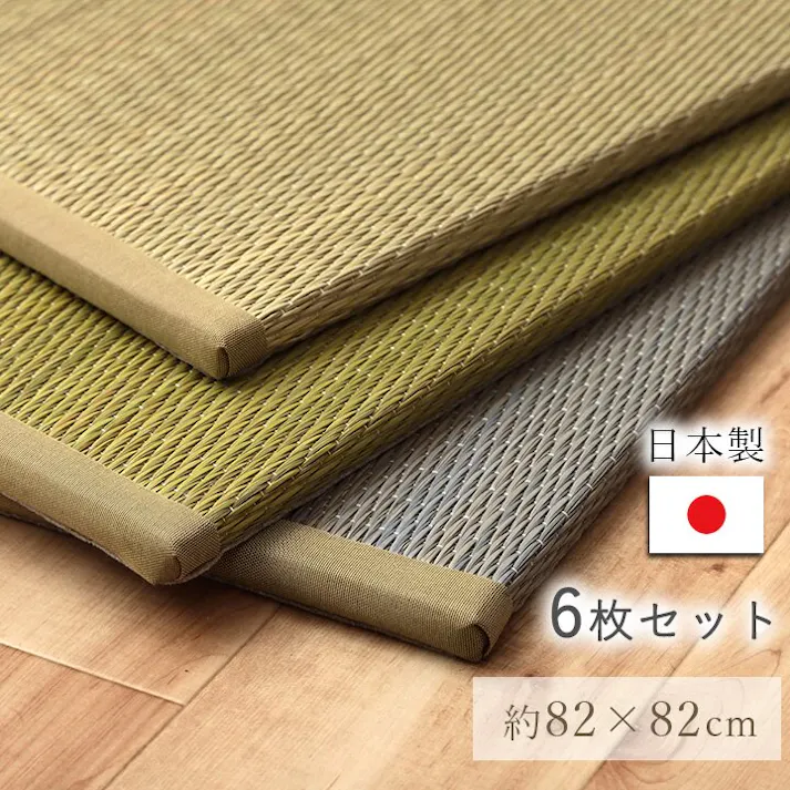 ラッカル 国産 い草 日本製 置き畳 ユニット畳 簡単 和室 ナチュラル 約82×82×1.5cm 6P 6枚組 グリーン 防音対策【別送品】