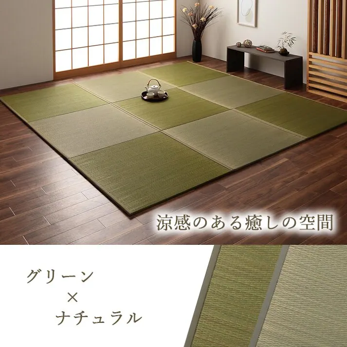 ラッカル 国産 い草 日本製 置き畳 ユニット畳 簡単 和室 ナチュラル 約82×82×1.5cm 6P 6枚組 グリーン 防音対策【別送品】