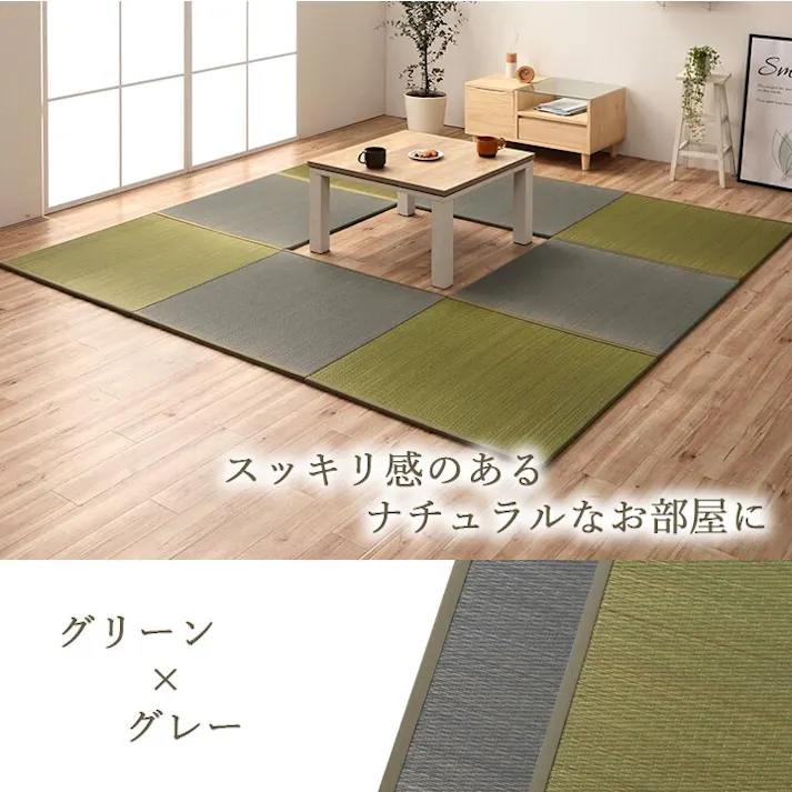 ラッカル 国産 い草 日本製 置き畳 ユニット畳 簡単 和室 ナチュラル 約82×82×1.5cm 6P 6枚組 グリーン 防音対策【別送品】