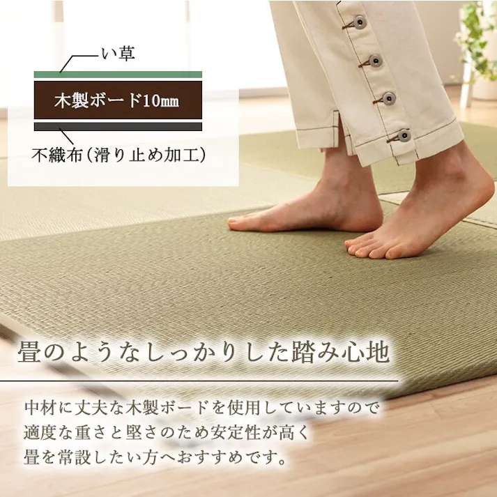 ラッカル 国産 い草 日本製 置き畳 ユニット畳 簡単 和室 ナチュラル 約82×82×1.5cm 6P 6枚組 グリーン 防音対策【別送品】