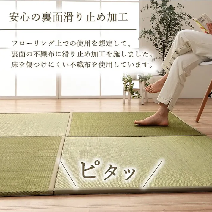 ラッカル 国産 い草 日本製 置き畳 ユニット畳 簡単 和室 ナチュラル 約82×82×1.5cm 6P 6枚組 グリーン 防音対策【別送品】