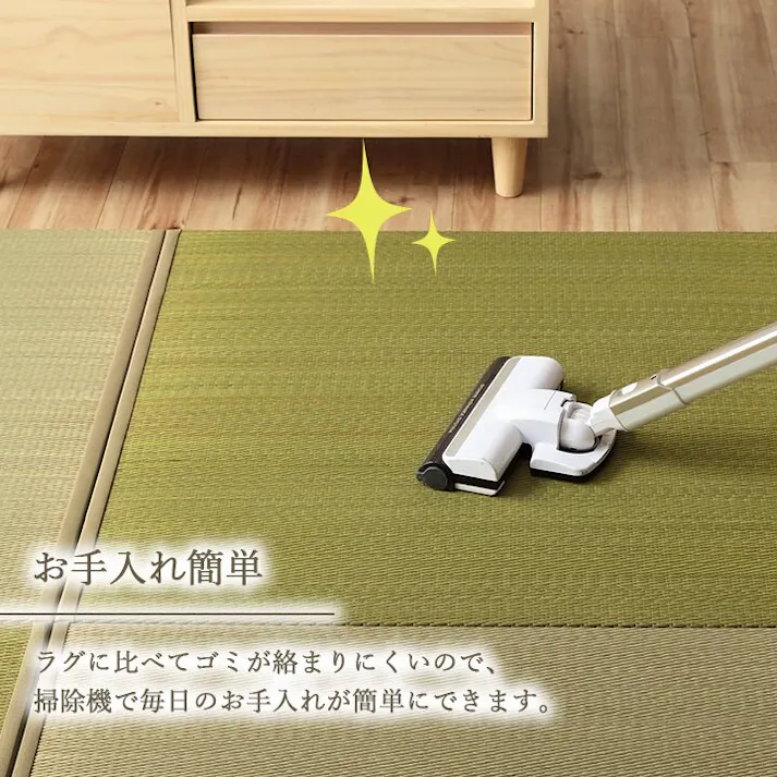 ラッカル 国産 い草 日本製 置き畳 ユニット畳 簡単 和室 ナチュラル 約82×82×1.5cm 6P 6枚組 グリーン 防音対策【別送品】