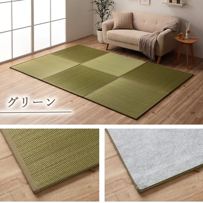 ラッカル 国産 い草 日本製 置き畳 ユニット畳 簡単 和室 ナチュラル 約82×82×1.5cm 6P 6枚組 グリーン 防音対策【別送品】