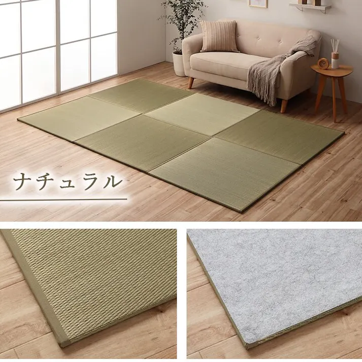 ラッカル 国産 い草 日本製 置き畳 ユニット畳 簡単 和室 ナチュラル 約82×82×1.5cm 6P 6枚組 グリーン 防音対策【別送品】