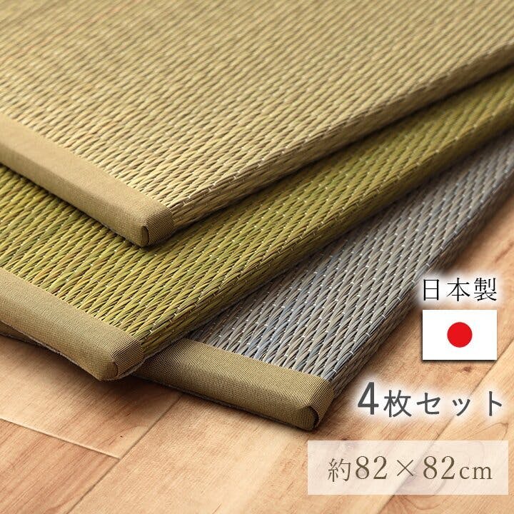 IKEHIKO ラッカル 国産 い草 日本製 置き畳 ユニット畳 簡単 和室 ナチュラル 約82×82×1.5cm 4P 4枚組 グレー 防音対策  4550317710308【ネット注文限定・別送品】 | ラグ・カーペット・マット | ホームセンター通販【カインズ】