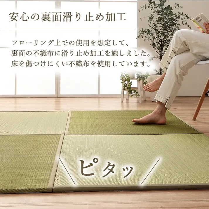 ラッカル 国産 い草 日本製 置き畳 ユニット畳 簡単 和室 ナチュラル 約82×82×1.5cm 6P 6枚組 ナチュラル 防音対策【別送品】